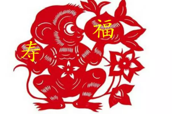 1、屬猴的婚姻今年有離婚的可能:我屬猴年，是中午猴子，為什麼我的婚姻如使不順呢了？