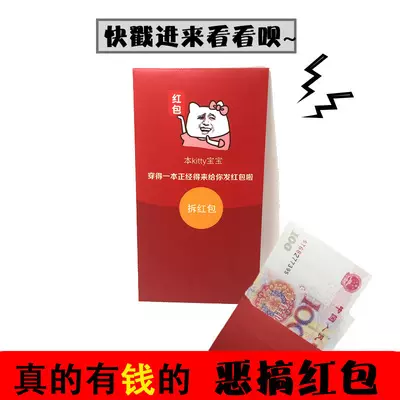 春節微信紅包能發元嗎：微信紅包元怎麼發