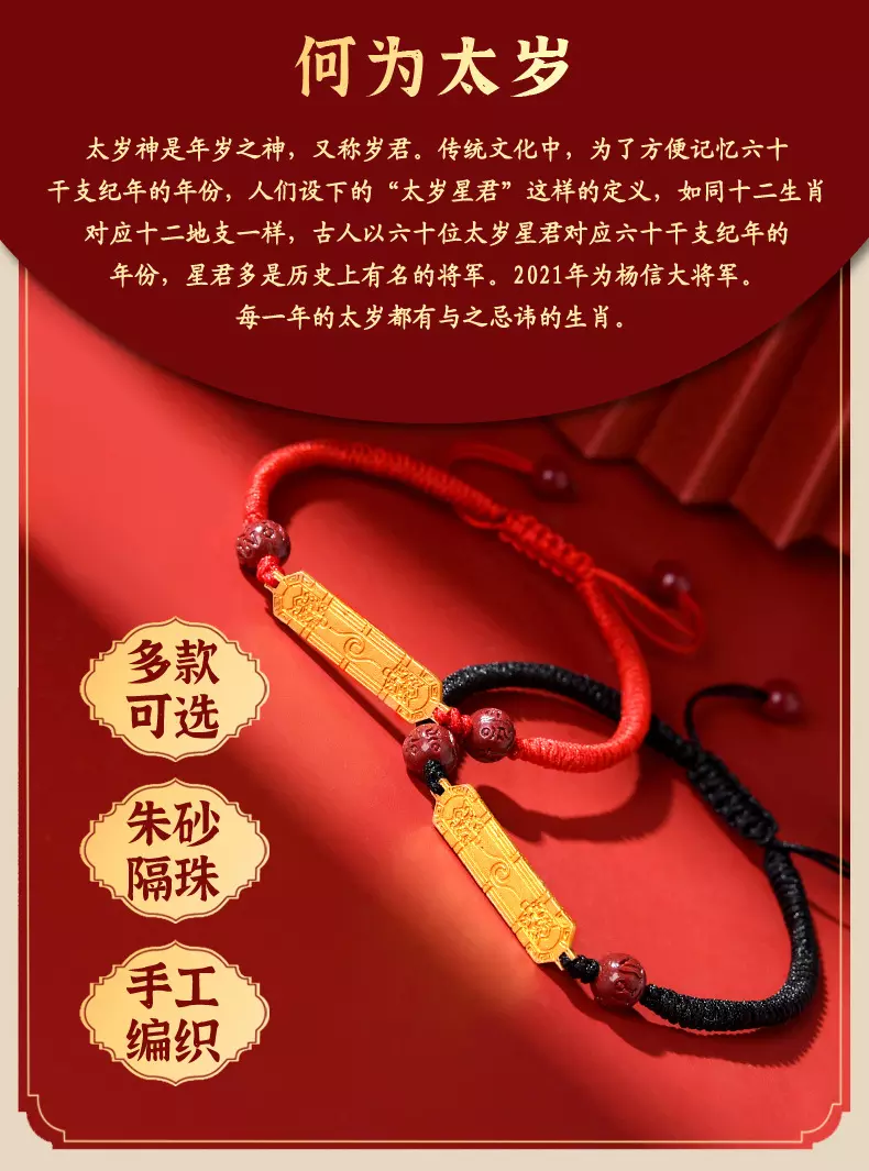 1、年屬馬女佩戴的飾物:年屬馬害太歲送什麼禮物好 寓意好嗎？