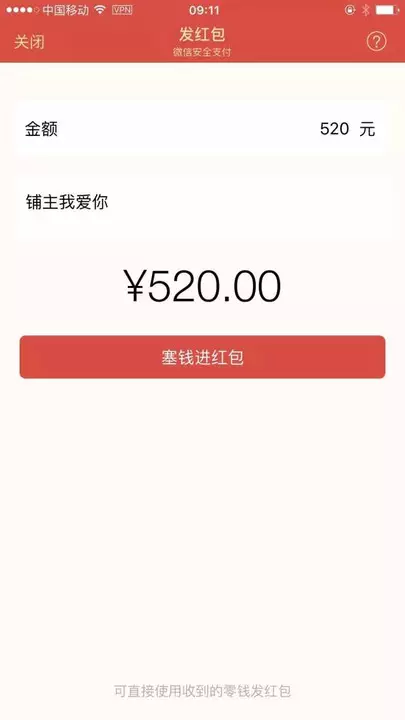 男閨蜜發紅包發多少錢：男性朋友生日想發微信紅包多少数字