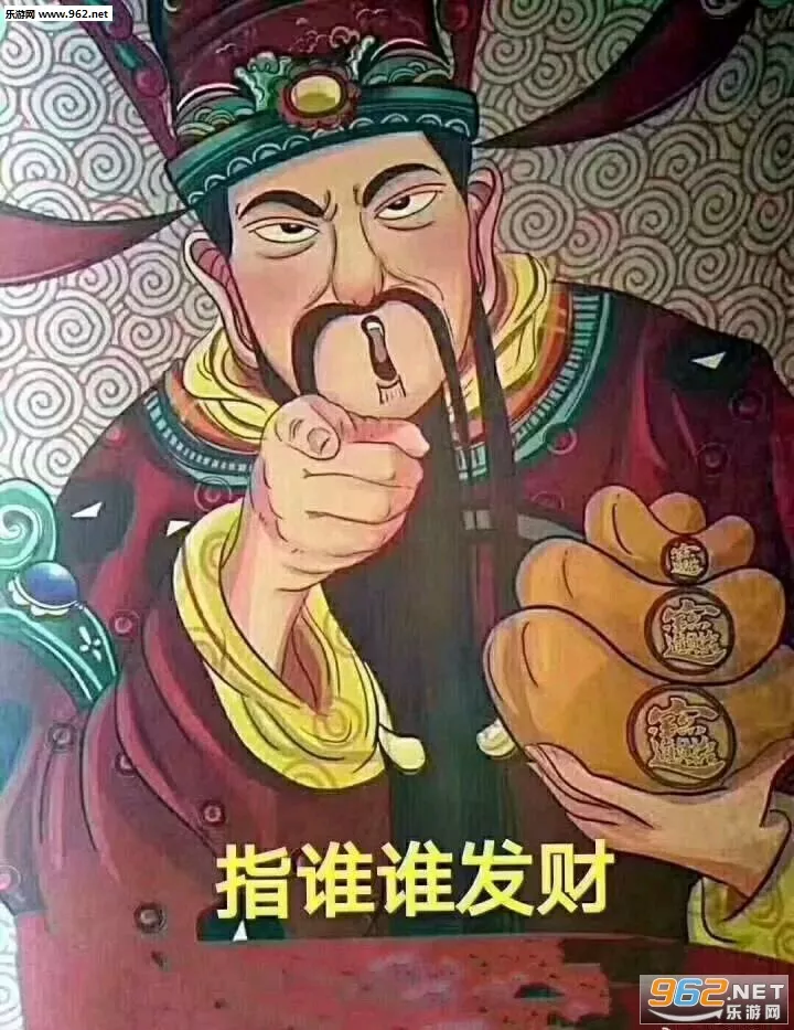 1、手機壁紙財神:肖戰意外曝光手機壁紙還是財神爺，你平時喜歡用什麼類型的壁紙？