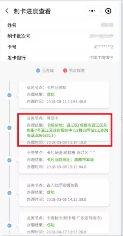 8、用號和姓名查婚姻信息:如何用號查詢婚姻狀況和家庭成員