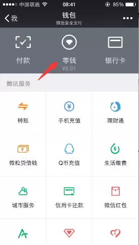 微信紅包4字浪漫短留言：微信如何發紅包文字？