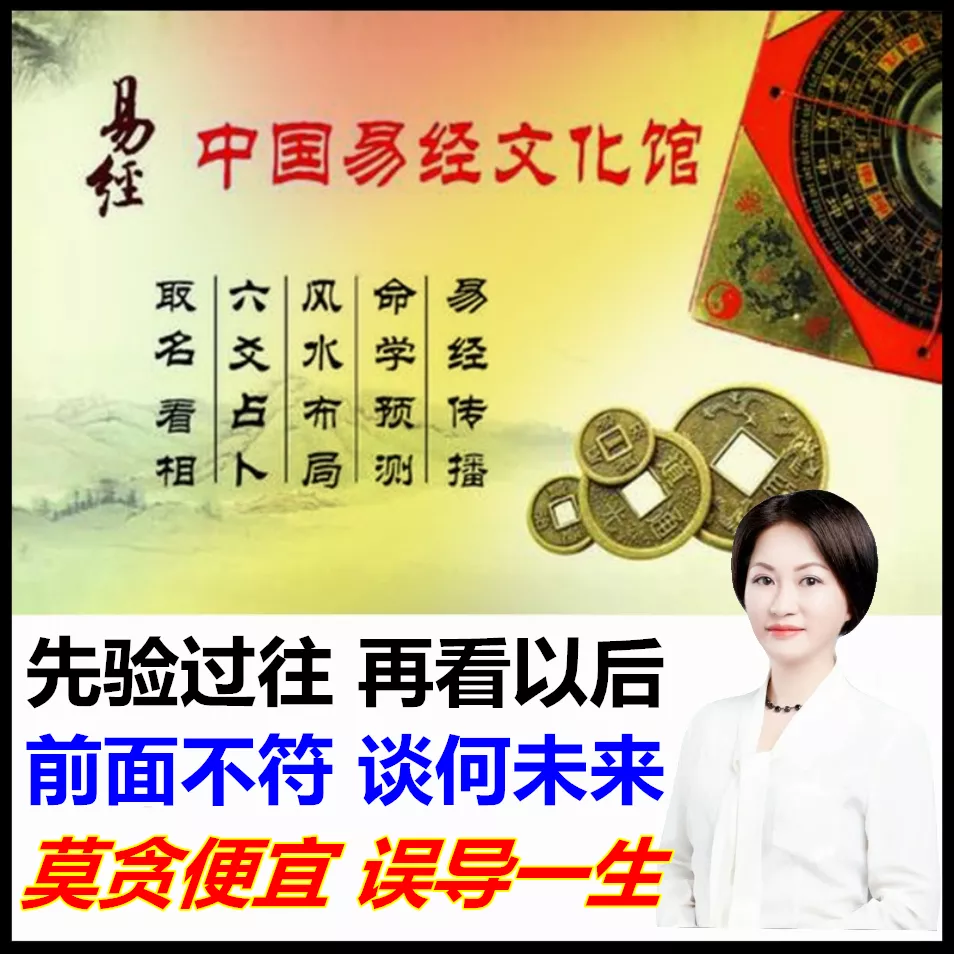 1、算命生辰八字免費算命婚姻:周易算命生辰八字.求批命局，運勢和婚姻