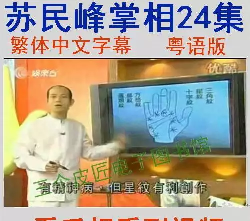 4、手機免費算命准嗎:手機算命真的准嗎？