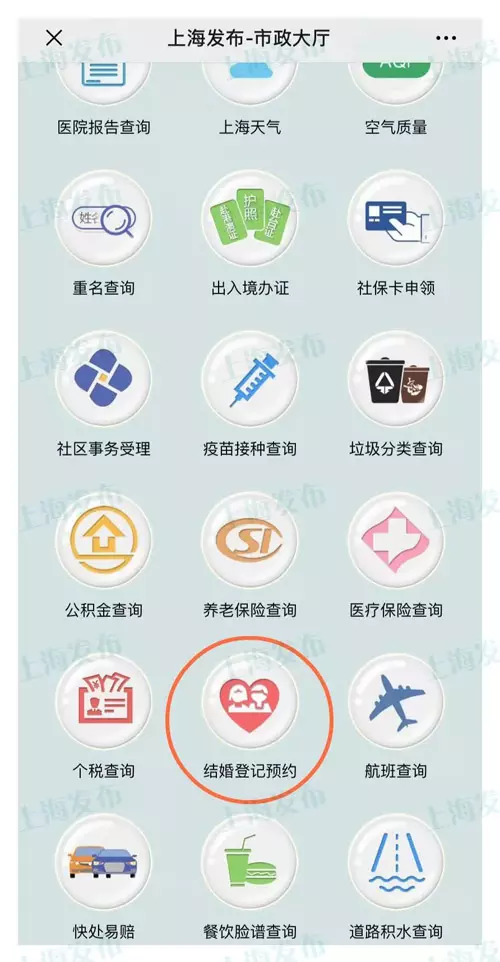 7、再婚配偶死亡怎麼:老公去世要再婚需要帶什麼結婚證