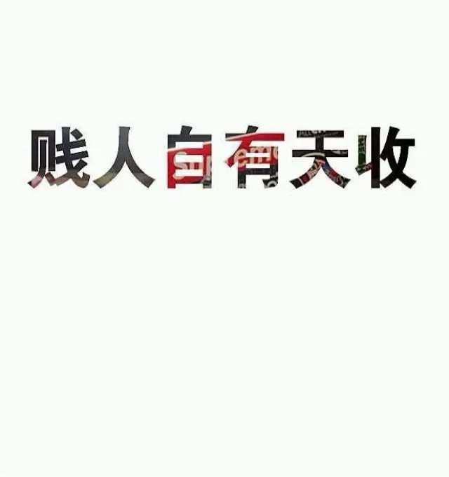 在仇人家門口放七根針：對門在門口放了鏡子和七根針是什麼意思？