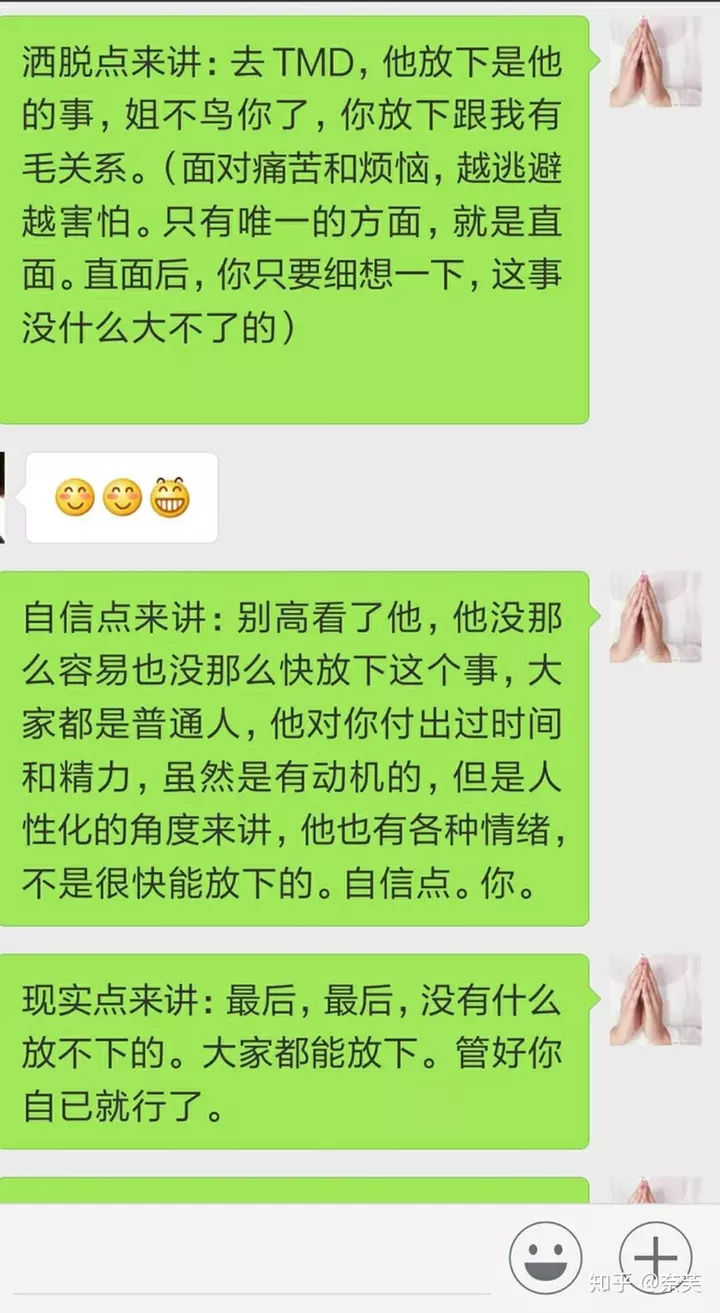 3、婚外情的分手方法:婚外情的分手怎樣