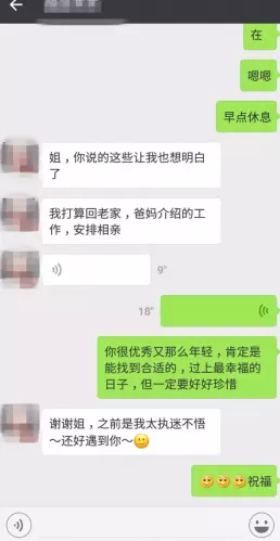2、如何做個會要錢的小三詞語:最聰明的小三如何要錢，跟男人要錢花的技巧