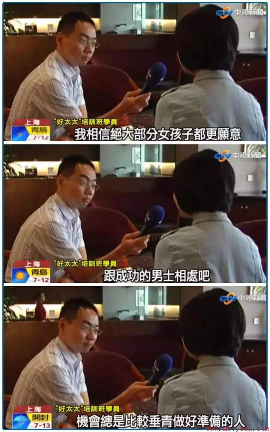 4、老闆為啥找員工做小三:為什麼所有大老闆背後都會有個小三？