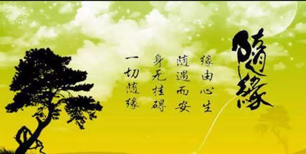 4、姓名的緣分:用名字算兩個人的緣份