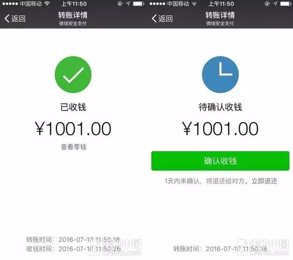 未成年無微信實名認證：未成年人沒有怎麼完成微信實名認證？