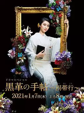 年正月十六是什麼星座：年陰曆正月十六陽曆是幾月幾日，是什麼座