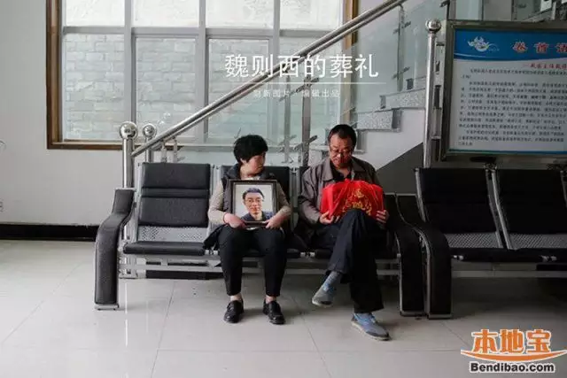 1、任加代大哥的葬禮:大哥鄧光榮為何在沈殿霞葬禮上怒斥鄭少秋？