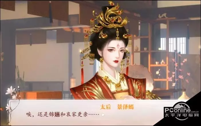 6、深宮曲皇子幾歲才可以婚配:《深宮曲》怎麼過繼別人孩子？