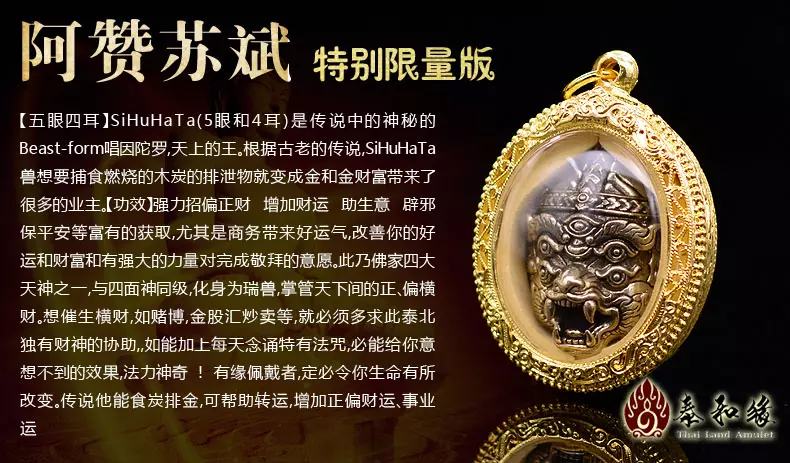 1、招偏財橫財的牌:招偏財最厲害的牌