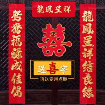 1、合日子結婚好不好:我想找這位。給我兒子兒媳。合個日子，今年結婚好不好？