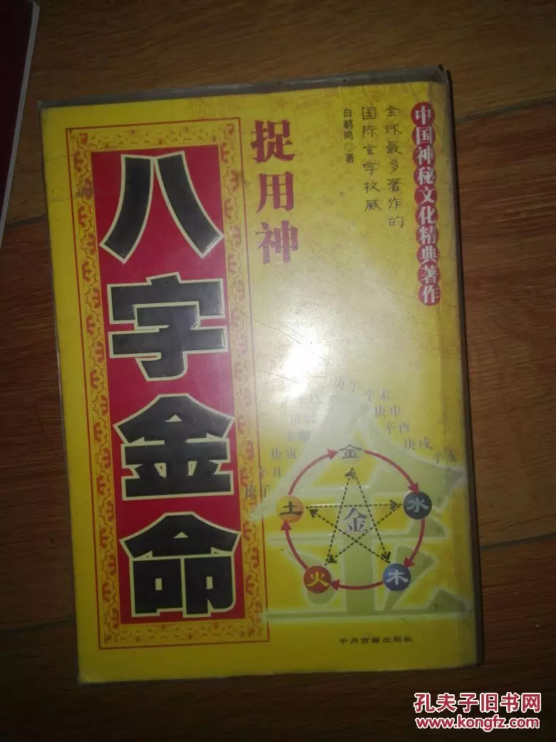 4、92年金命和98年土命若何婚配:91年屬羊男跟92年屬猴女，婚姻配對好嗎？