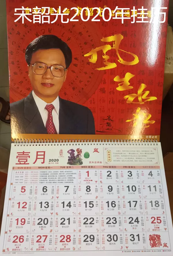 2、麥玲玲牛年運程:麥玲玲屬馬人年運勢運程？