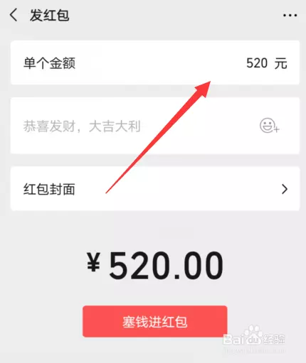 微信怎麼設置自動搶紅包：微信怎樣設置自動搶紅包