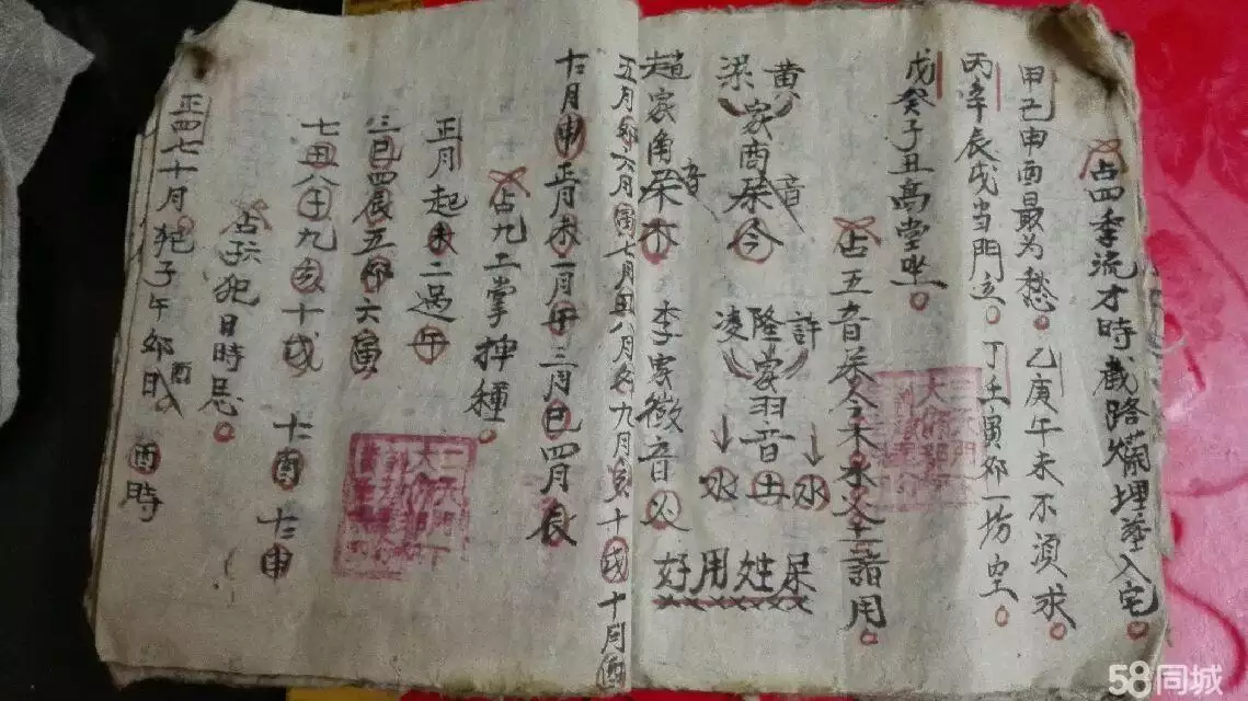 3、算命的說我婚姻不順可以:八字、命理說婚姻不順，有的方法嗎？