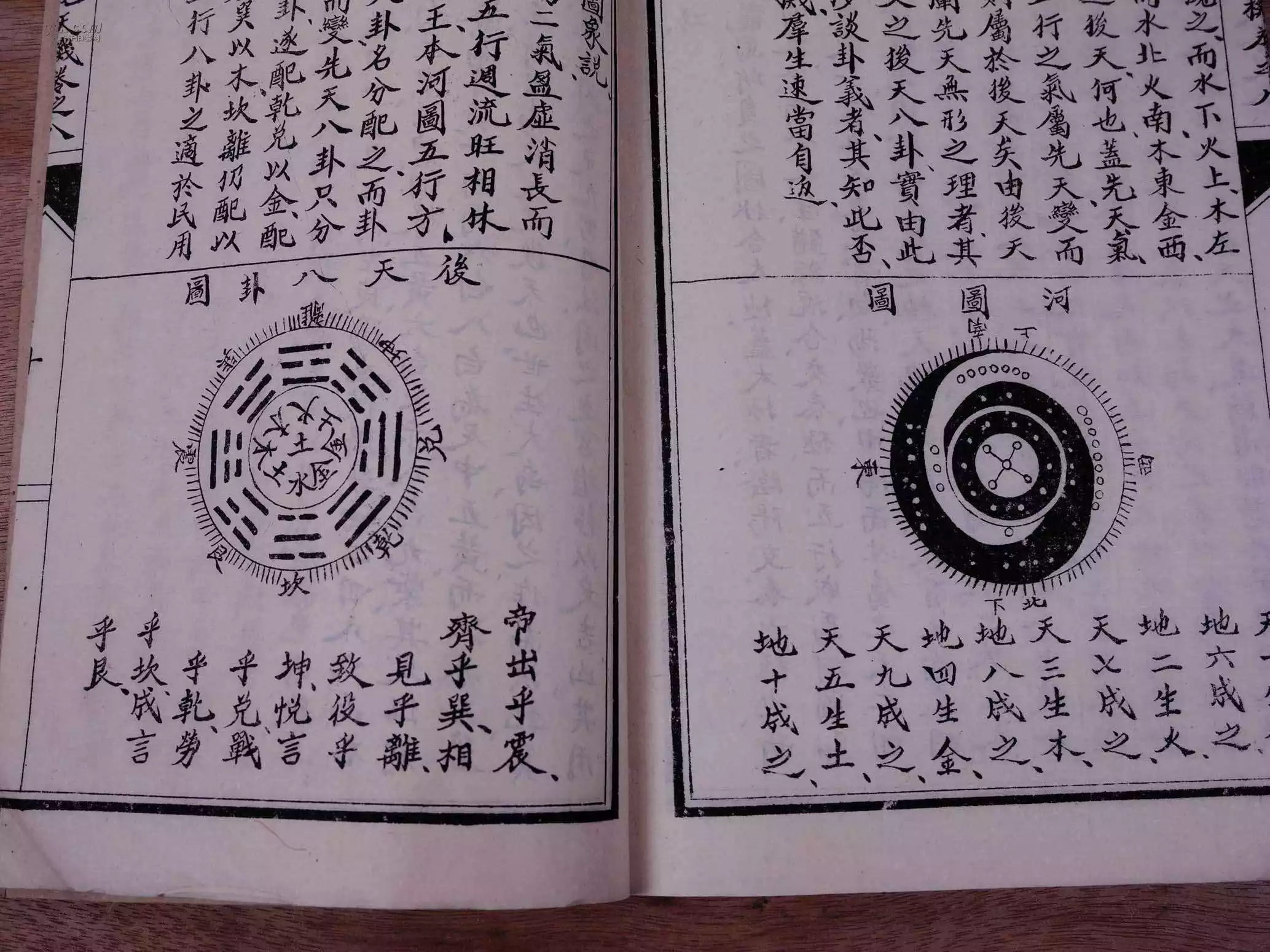 9、算姻緣比較準的推薦:八字算姻緣有沒有算的比較準的推薦的？