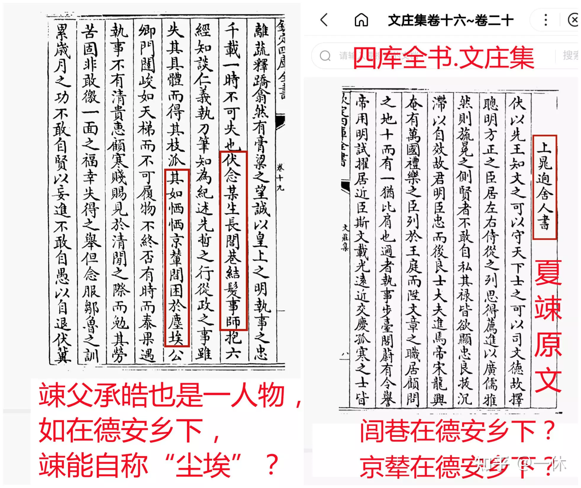 腳下來的人是什麼屬相：普天之下豈非王土啥意思？