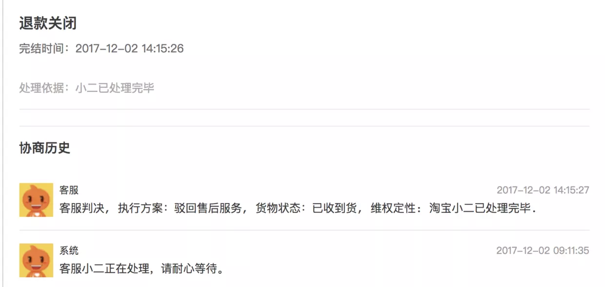 1、集運加拿大收費標準:我在買了東西如何運到加拿大 運過去多少錢