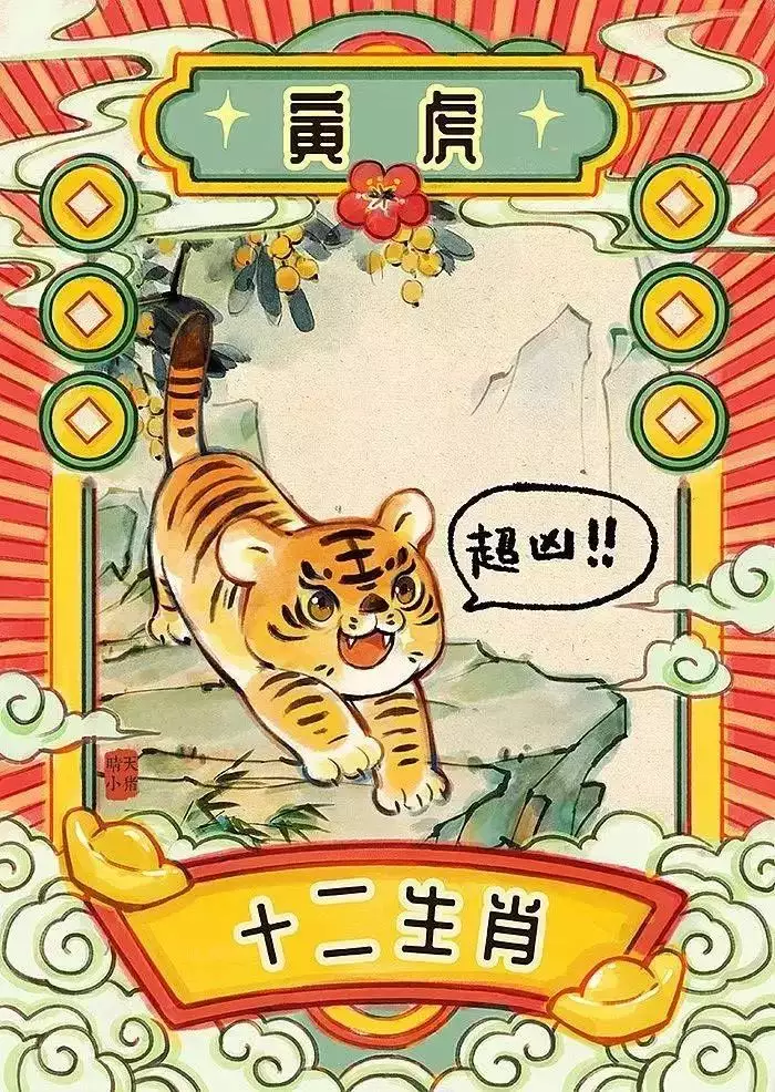 1、74屬虎的今年每月運勢:74年屬虎的哪年運氣