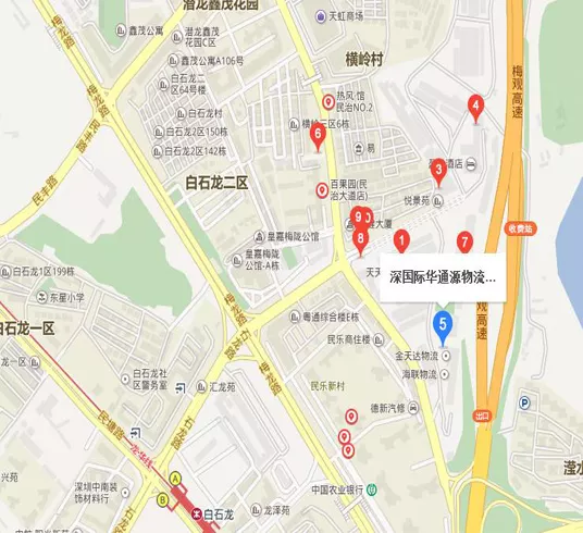6、順豐轉運，深圳轉運倉，到的，一般要多少天？多少天才能到？？