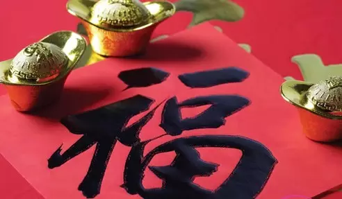 2、怎樣旺偏財運:怎樣增加偏財運？