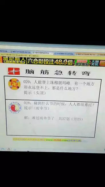 3、30歲屬什麼生肖:年30歲的人屬什麼生肖？