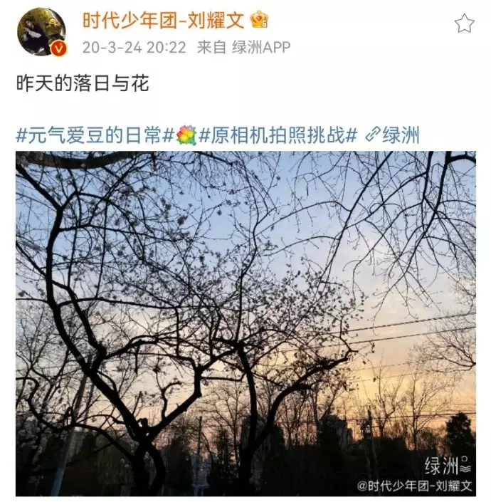 4、太陽和月亮的男子婚配:什麼時刻太陽和月亮會相遇