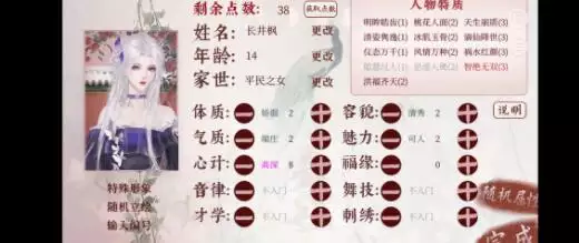 1、深宮曲皇子滿意婚配的反應:深宮曲怎麼殺皇子