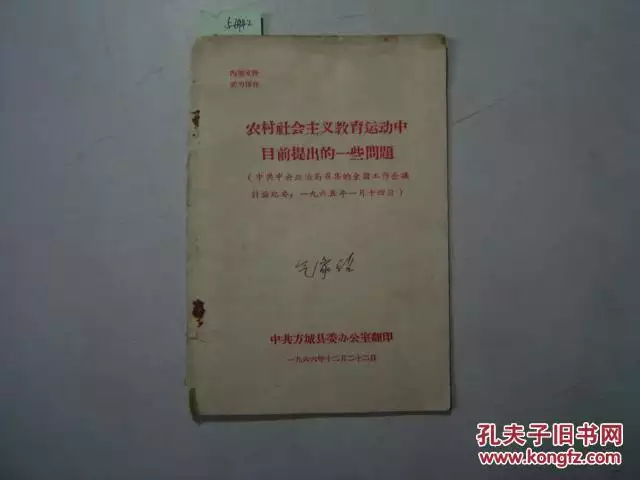 年1月出生什麼屬相：年1月出生是什麼命