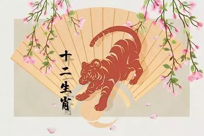 2、年屬虎哪個月不好:屬虎的幾月份出生不好？