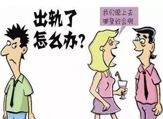 2、年男女出軌率調查結果:出軌大數據：男女在什麼情況下最容易出軌？