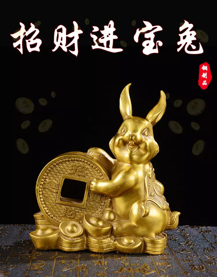 1、哪個生肖是招財進寶:招財進寶打一生肖？