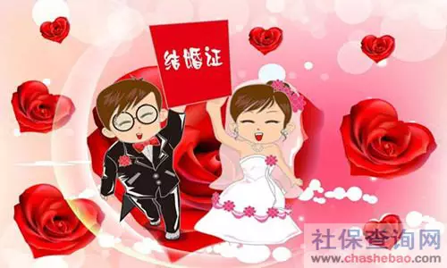 8、婚姻登記處查詢:結婚登記記錄怎麼查看？