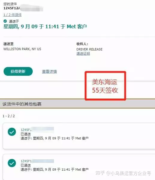 2、集運怎麼寄到美國:從國內寄東西到國外怎麼寄？