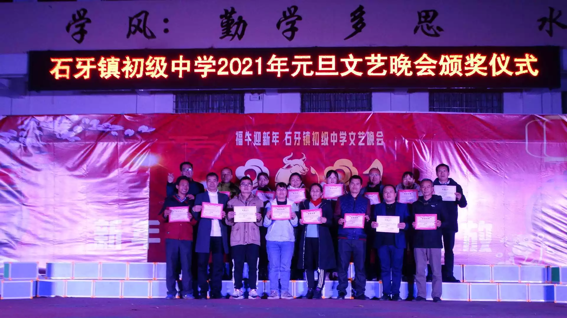 2021屬相牛顏色紅黃向黑青：2021年屬牛的幸運色是什麼顏色
