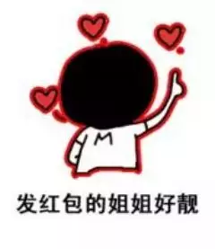 親人給你發紅包怎麼感謝：朋友給我發了紅包 怎麼說感謝的話