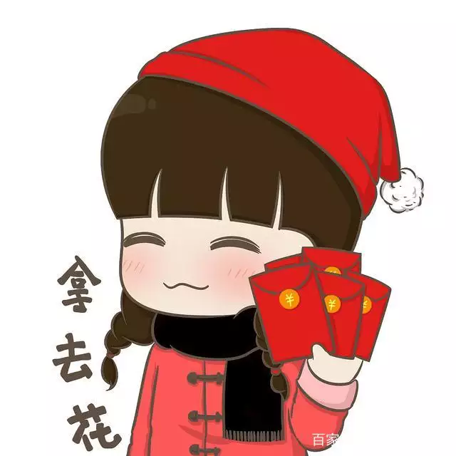 女朋友生日要發紅包給她嗎：女友不透露生日還有必要發紅包嗎？