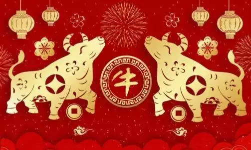 7、年屬牛有貴人相助嗎:年屬牛人財運如何？