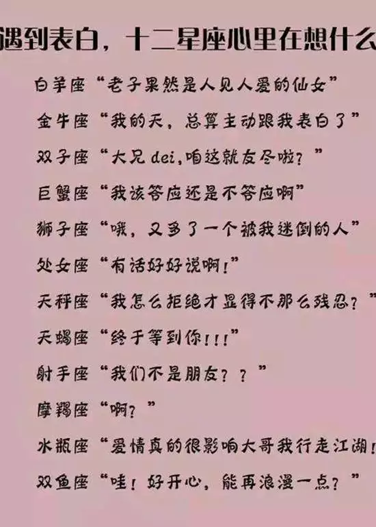 1、天蠍男和金牛女的婚配:天蠍男和金牛女在一起怎麼樣？