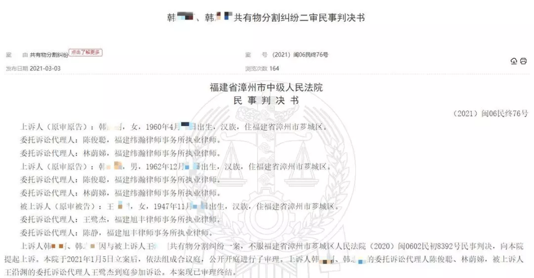 2、沒有婚配和血緣關係證明在哪裡開:請問：無配偶及無血緣關係證明是一個證明嗎？