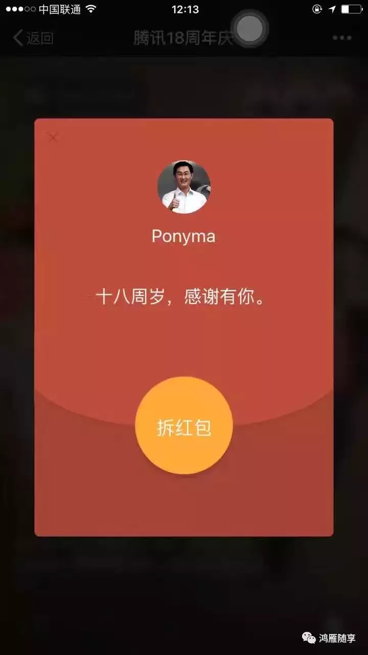 從一到十八歲的生日怎麼發紅包：18歲生日怎麼發紅包