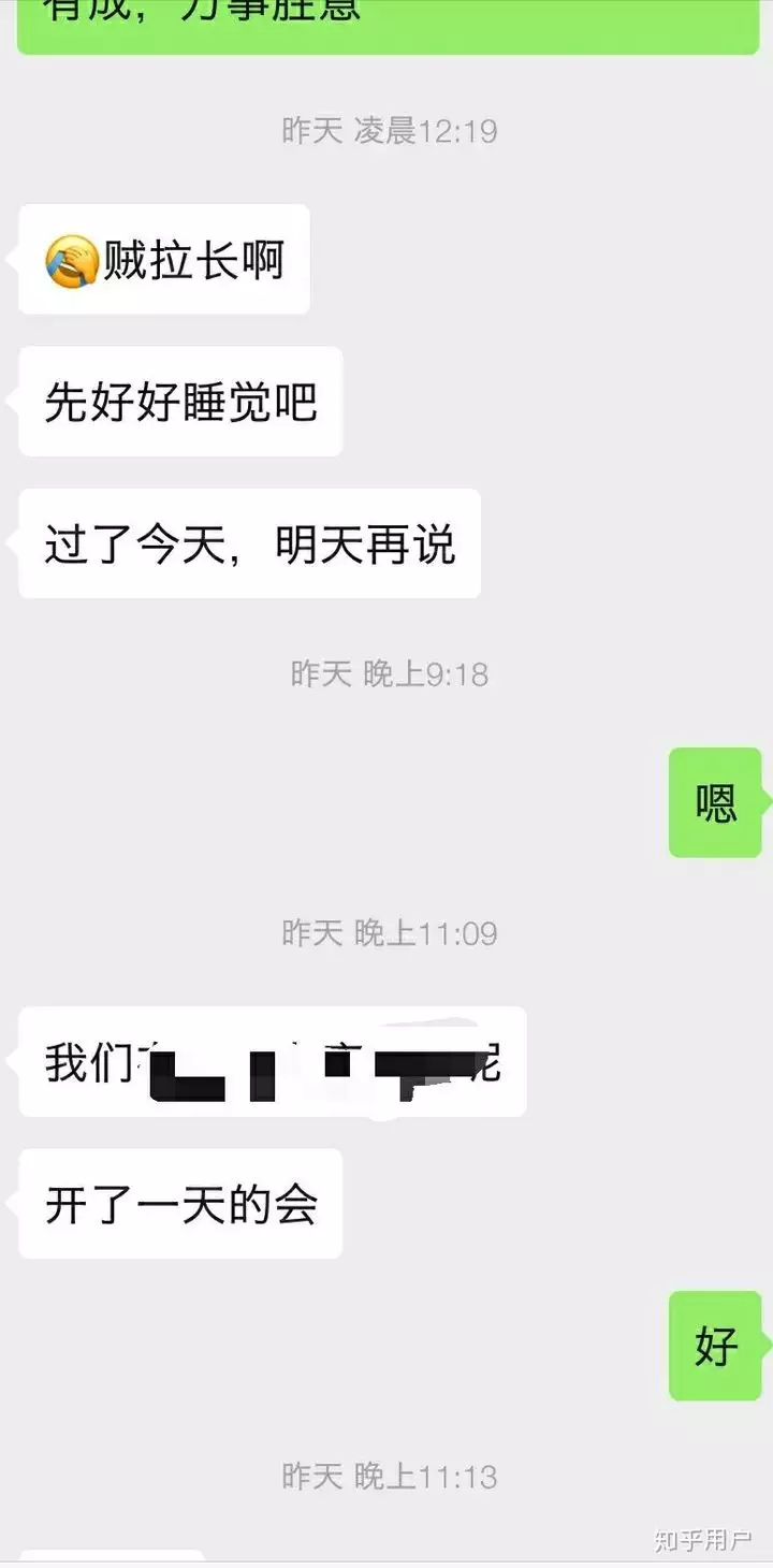 11、知道小三怎麼整她:小三的.怎麼整她