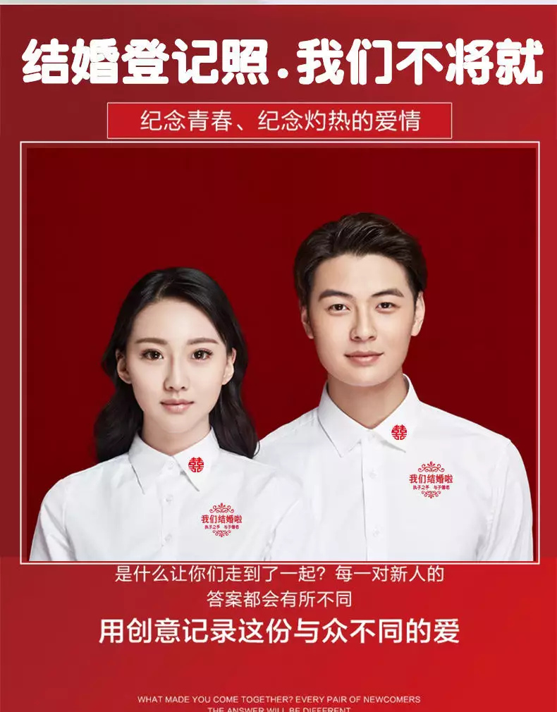 3、輸入姓名查一生婚姻:如何查一個人的婚姻狀況