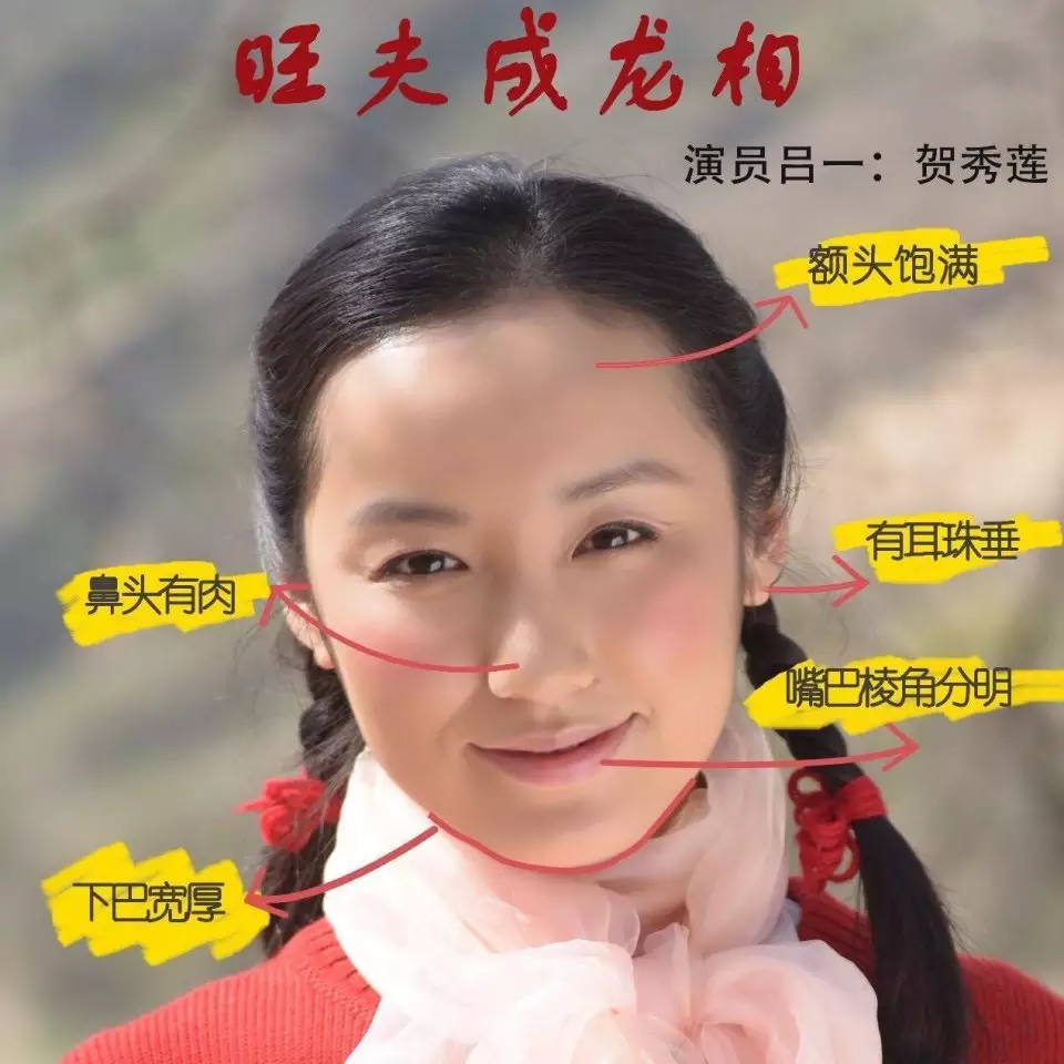 5、女命八字：庚午年丁亥月己亥日戊辰時，希望各位八字命理愛好者幫忙分析下這個八字的婚姻是傷夫還是旺夫